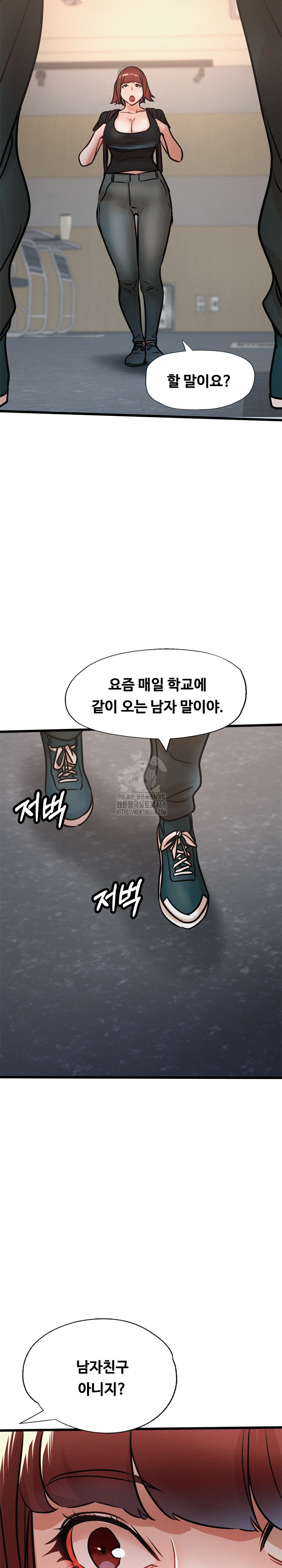 My Stepmom is My Friend’s Mom Raw Chapter 18 image 10
