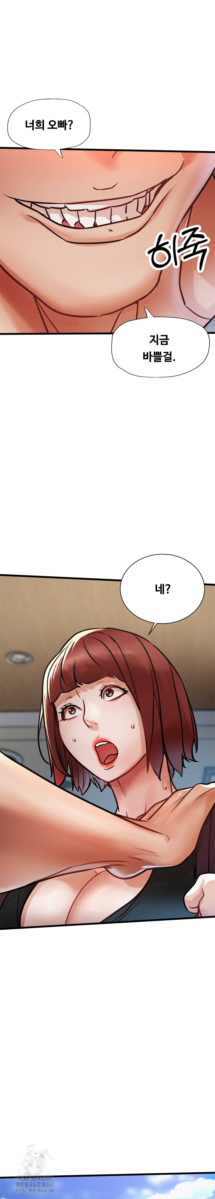 My Stepmom is My Friend’s Mom Raw Chapter 18 image 13