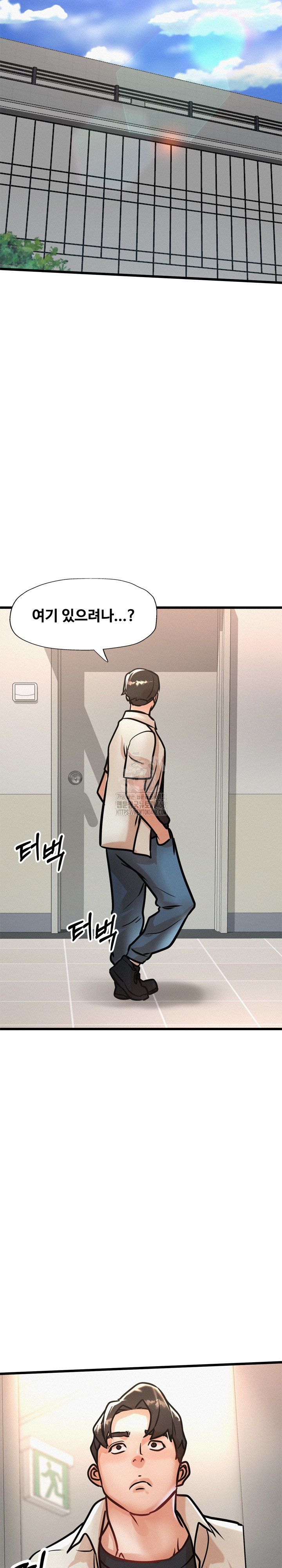 My Stepmom is My Friend’s Mom Raw Chapter 18 image 14