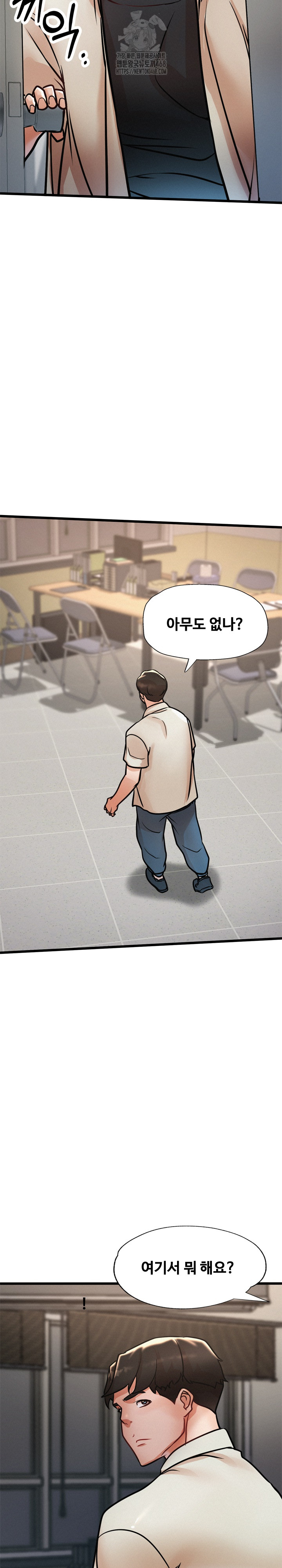 My Stepmom is My Friend’s Mom Raw Chapter 18 image 15