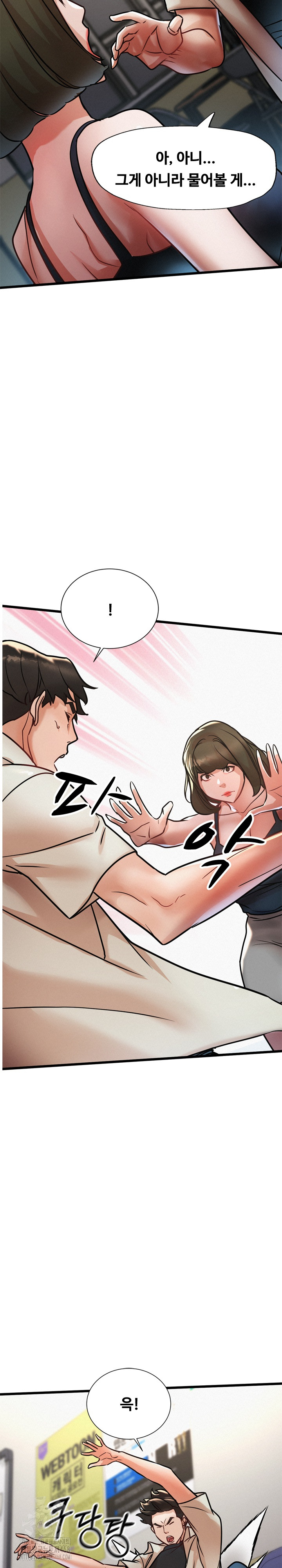 My Stepmom is My Friend’s Mom Raw Chapter 18 image 17