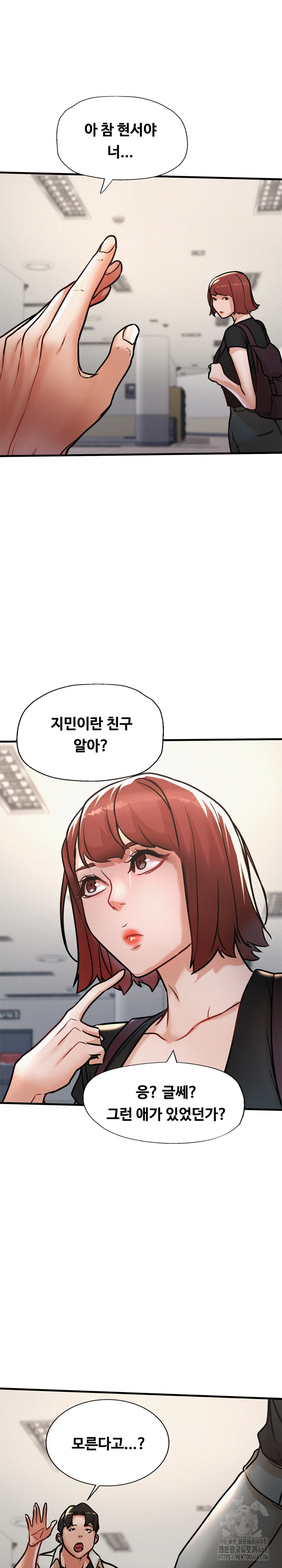 My Stepmom is My Friend’s Mom Raw Chapter 18 image 1