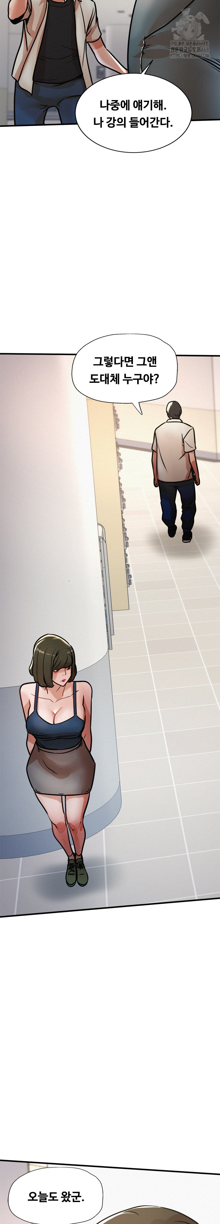 My Stepmom is My Friend’s Mom Raw Chapter 18 image 2
