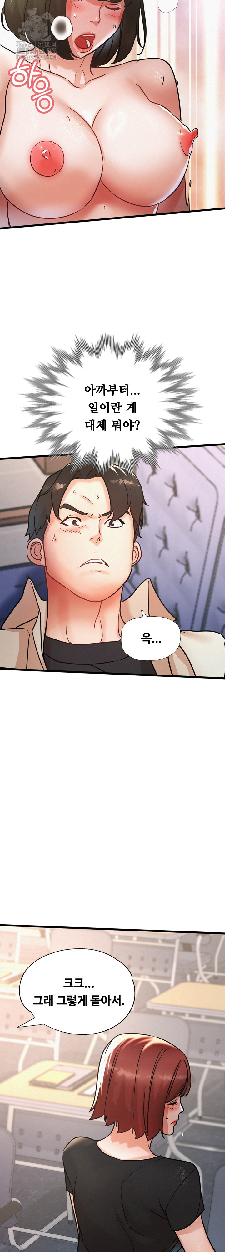 My Stepmom is My Friend’s Mom Raw Chapter 18 image 34