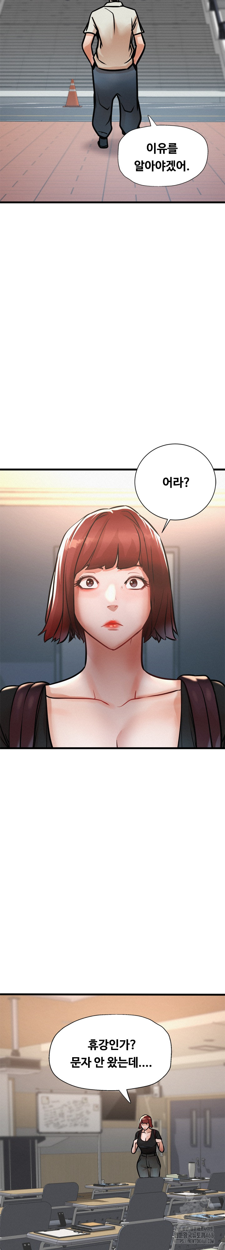 My Stepmom is My Friend’s Mom Raw Chapter 18 image 5