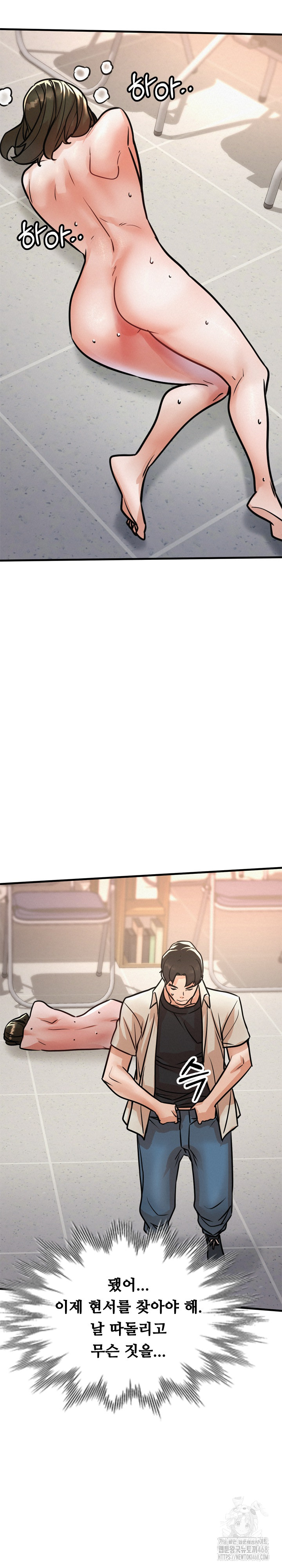My Stepmom is My Friend’s Mom Raw Chapter 19 image 9