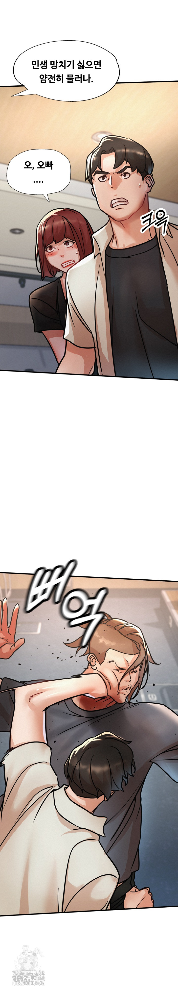 My Stepmom is My Friend’s Mom Raw Chapter 19 image 18