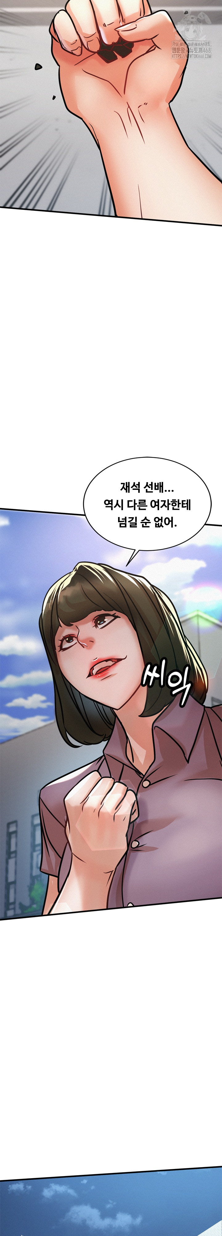 My Stepmom is My Friend’s Mom Raw Chapter 19 image 23