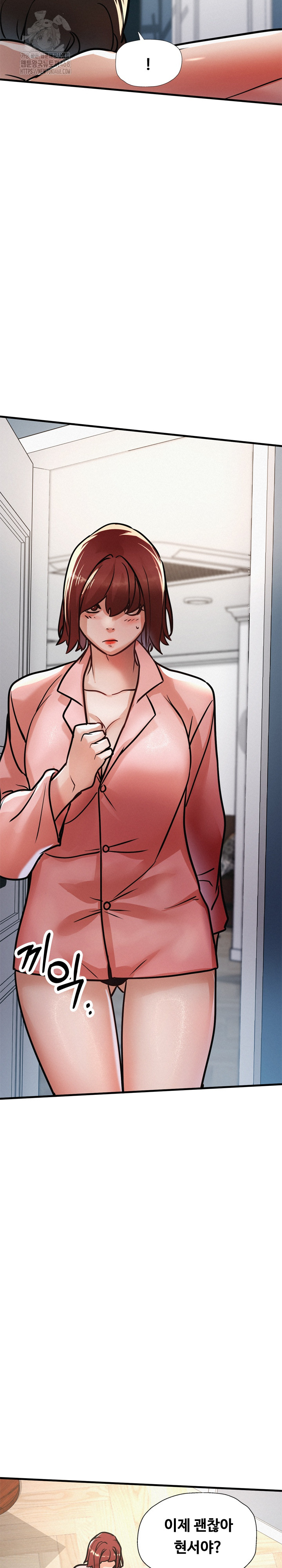 My Stepmom is My Friend’s Mom Raw Chapter 19 image 25