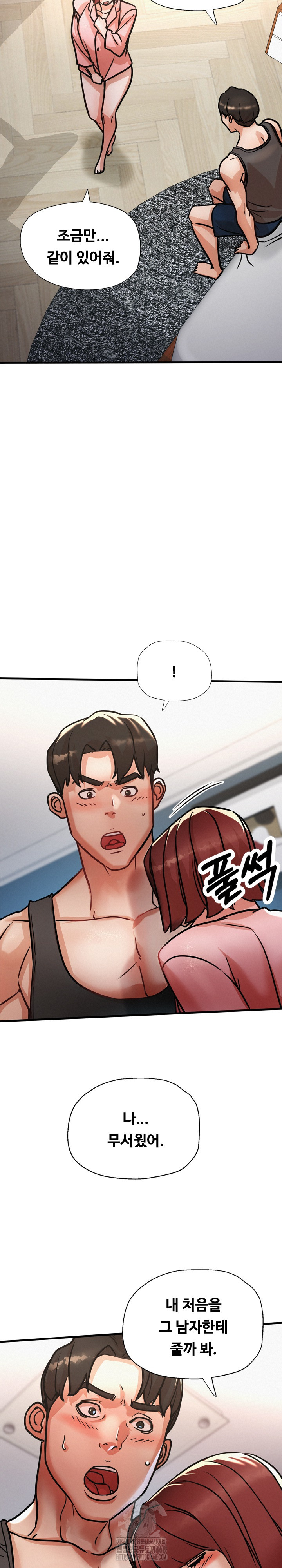My Stepmom is My Friend’s Mom Raw Chapter 19 image 26