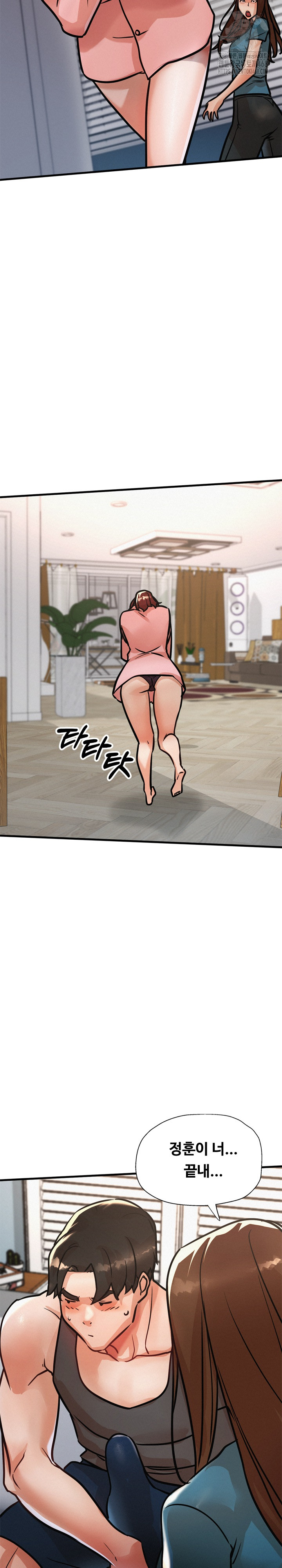 My Stepmom is My Friend’s Mom Raw Chapter 19 image 32