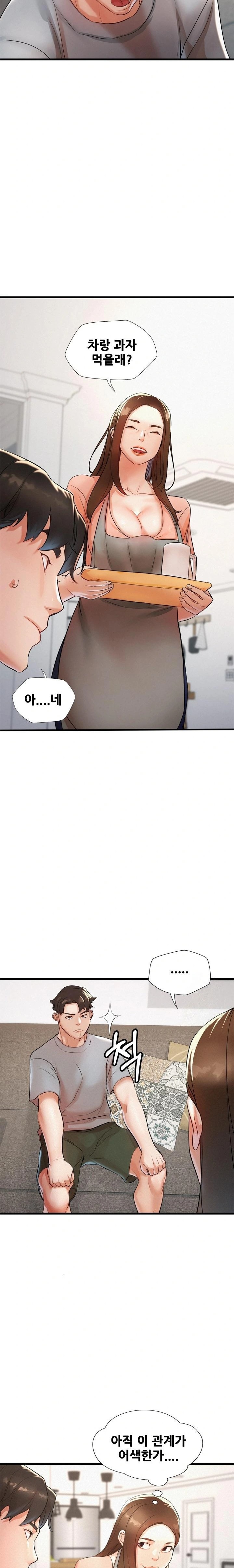 My Stepmom is My Friend’s Mom Raw Chapter 3 image 7