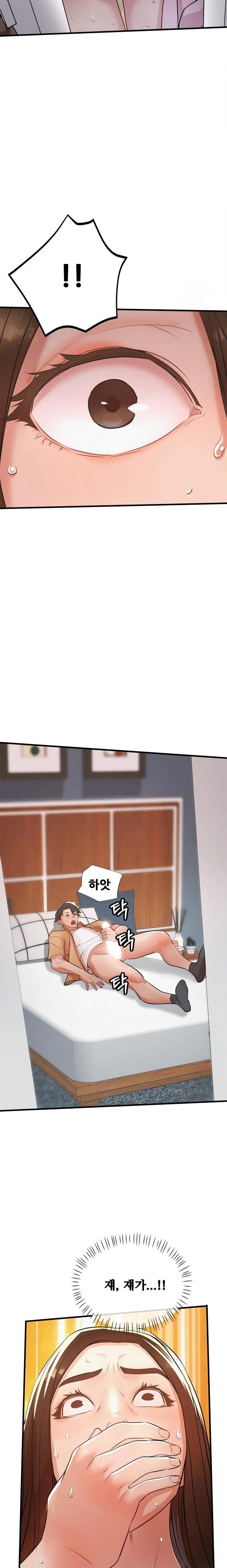 My Stepmom is My Friend’s Mom Raw Chapter 4 image 13
