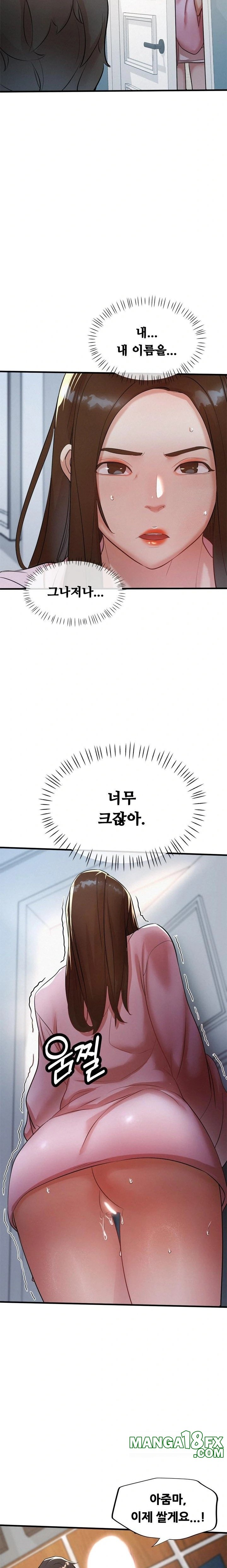 My Stepmom is My Friend’s Mom Raw Chapter 4 image 17