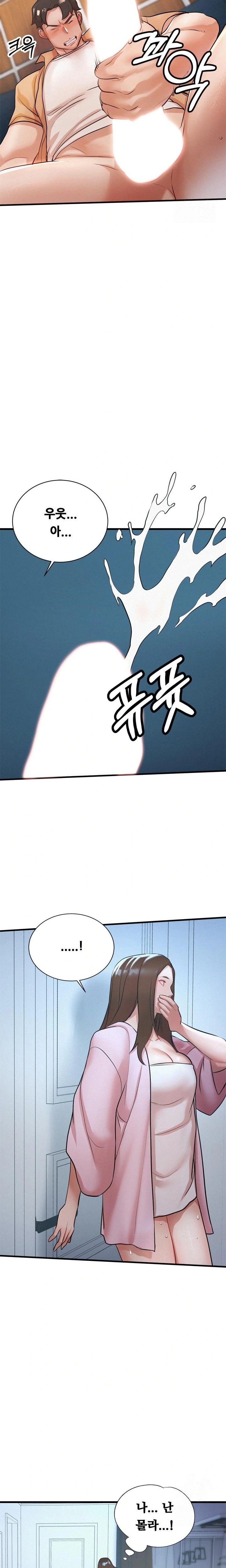 My Stepmom is My Friend’s Mom Raw Chapter 4 image 18