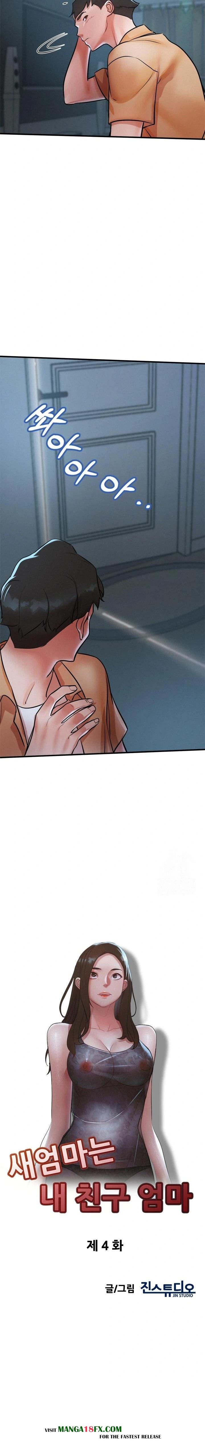 My Stepmom is My Friend’s Mom Raw Chapter 4 image 1