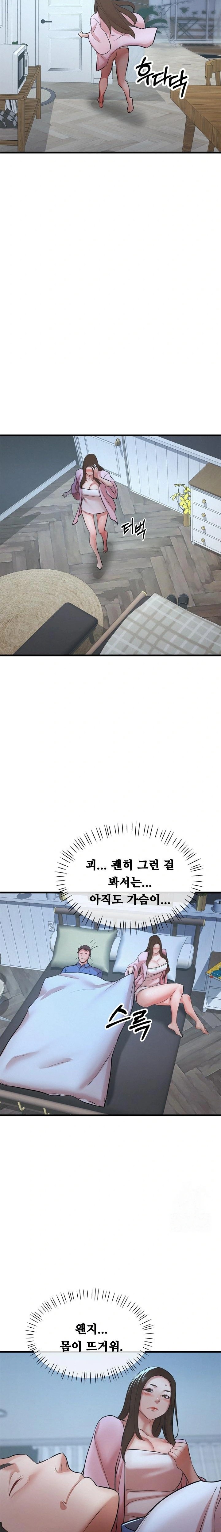 My Stepmom is My Friend’s Mom Raw Chapter 4 image 19