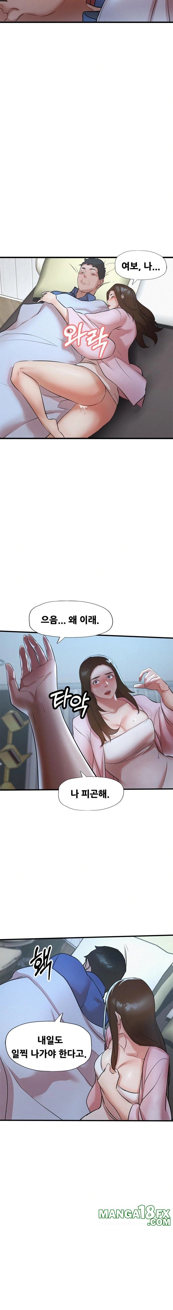 My Stepmom is My Friend’s Mom Raw Chapter 4 image 20