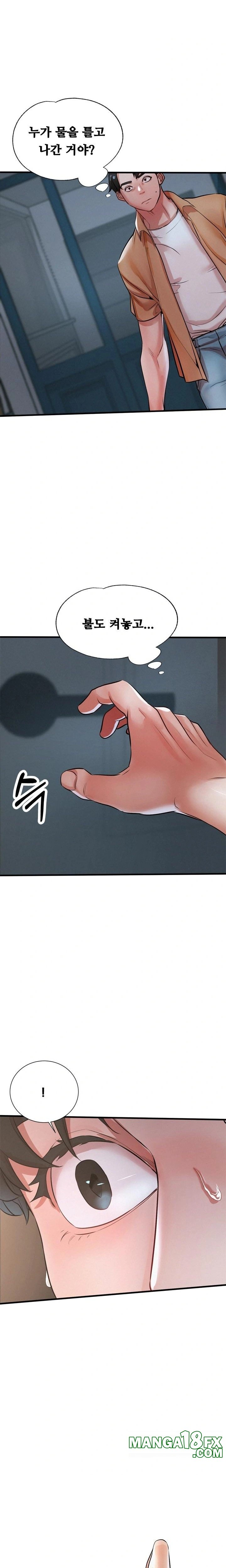 My Stepmom is My Friend’s Mom Raw Chapter 4 image 2