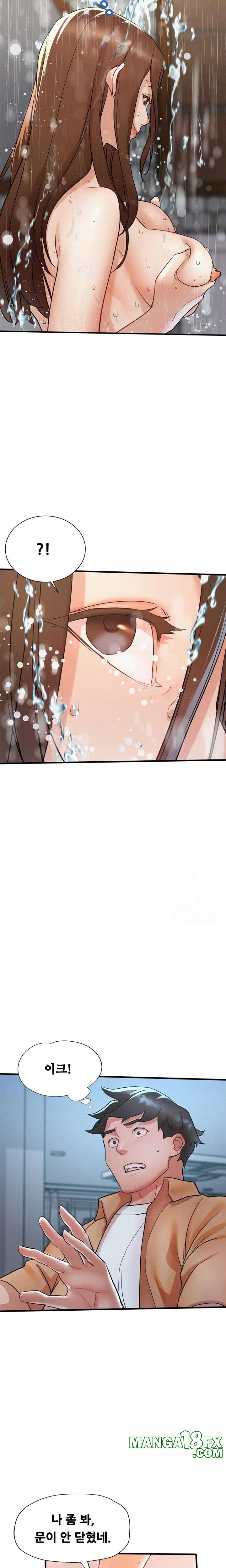 My Stepmom is My Friend’s Mom Raw Chapter 4 image 6