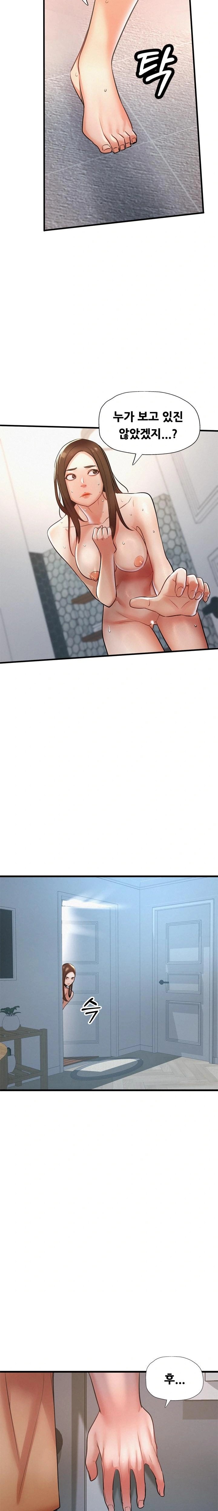 My Stepmom is My Friend’s Mom Raw Chapter 4 image 7