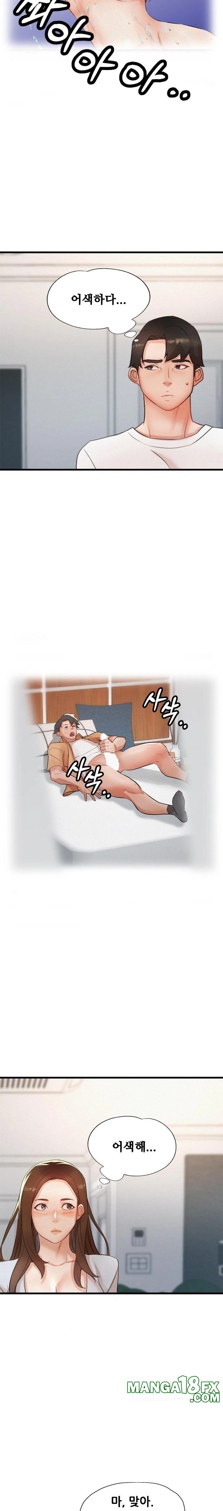 My Stepmom is My Friend’s Mom Raw Chapter 5 image 9