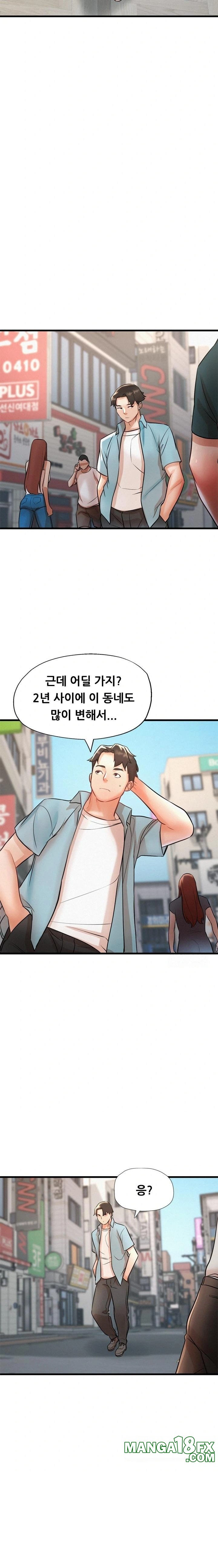 My Stepmom is My Friend’s Mom Raw Chapter 5 image 12