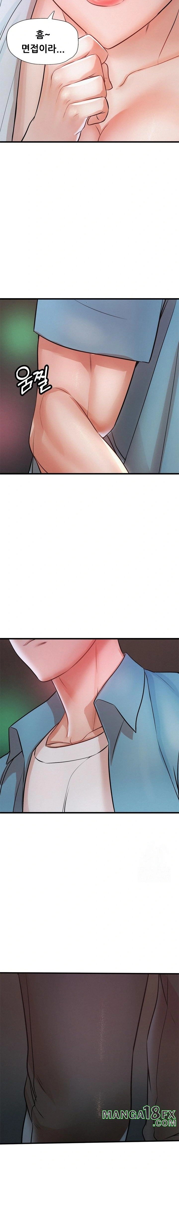 My Stepmom is My Friend’s Mom Raw Chapter 5 image 17