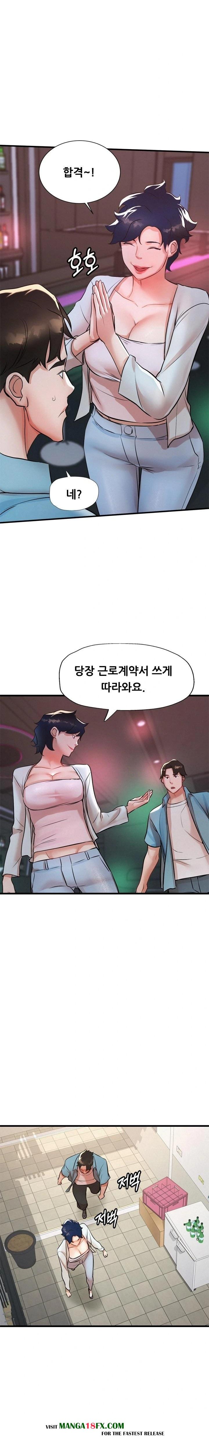 My Stepmom is My Friend’s Mom Raw Chapter 5 image 18