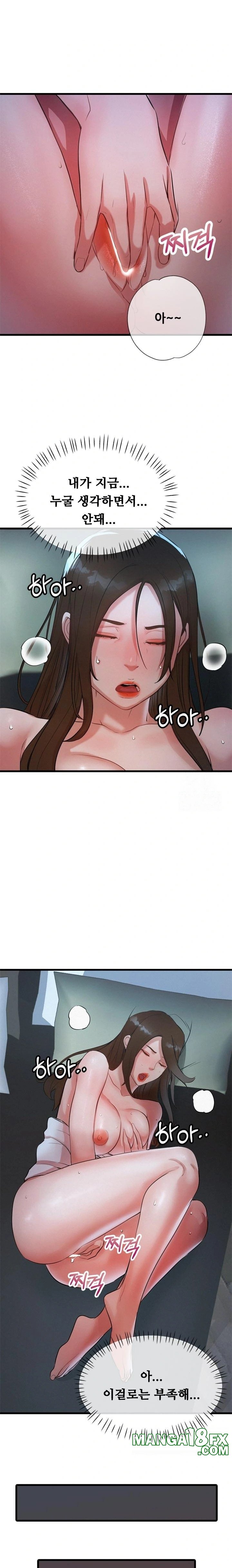 My Stepmom is My Friend’s Mom Raw Chapter 5 image 2