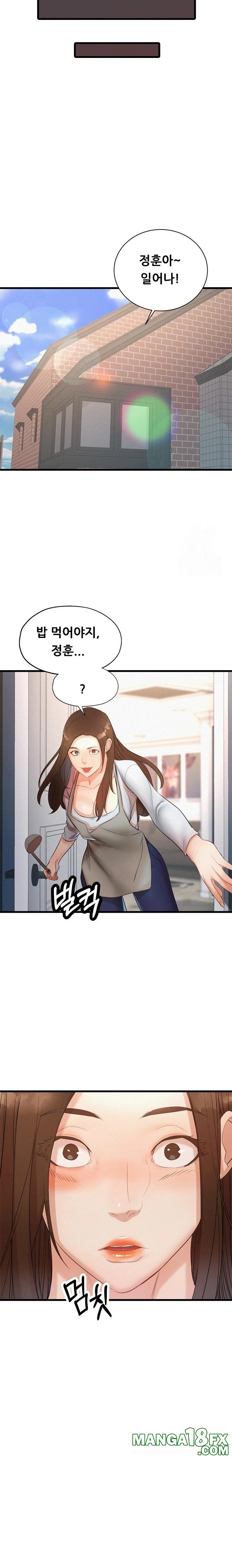 My Stepmom is My Friend’s Mom Raw Chapter 5 image 3
