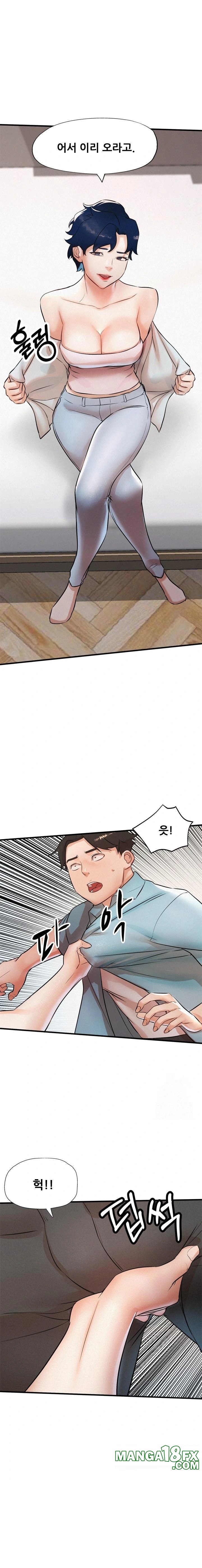 My Stepmom is My Friend’s Mom Raw Chapter 6 image 0