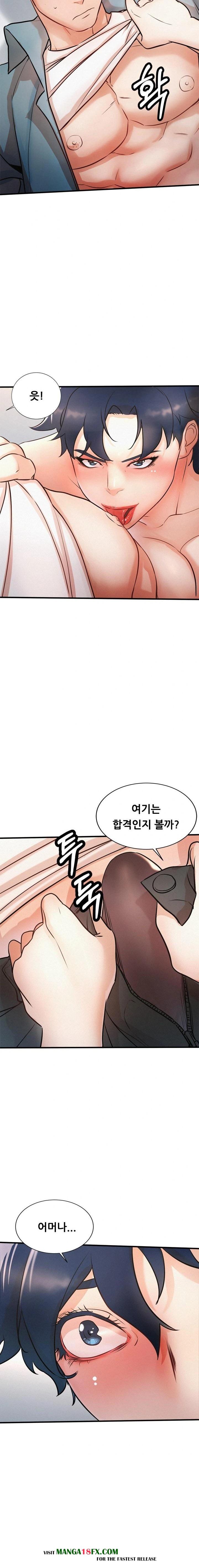 My Stepmom is My Friend’s Mom Raw Chapter 6 image 9