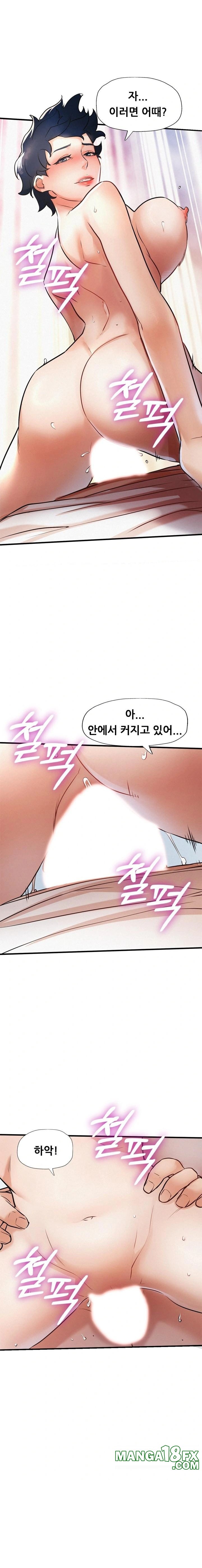 My Stepmom is My Friend’s Mom Raw Chapter 6 image 15