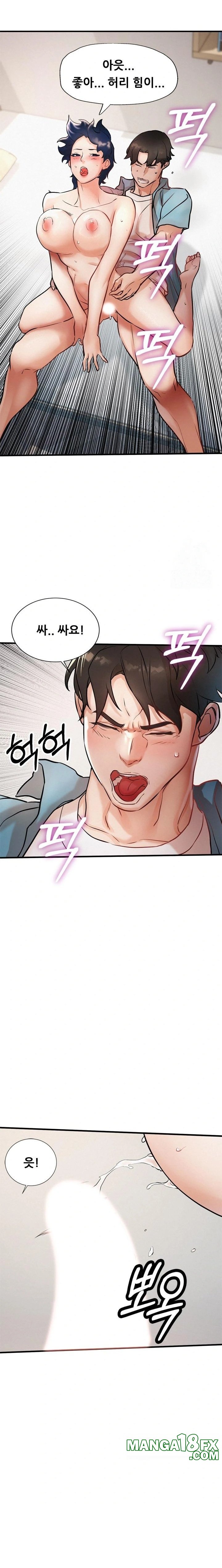 My Stepmom is My Friend’s Mom Raw Chapter 6 image 16