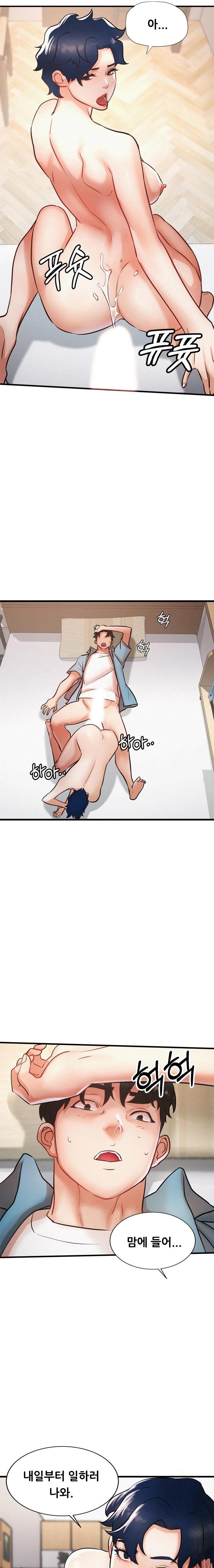 My Stepmom is My Friend’s Mom Raw Chapter 6 image 17