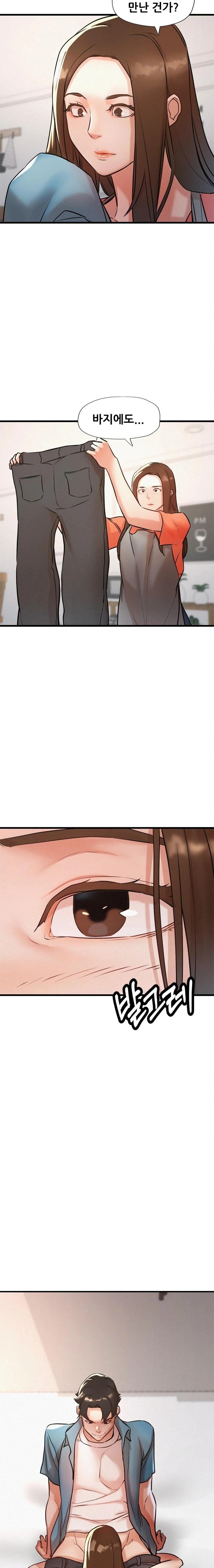 My Stepmom is My Friend’s Mom Raw Chapter 6 image 20