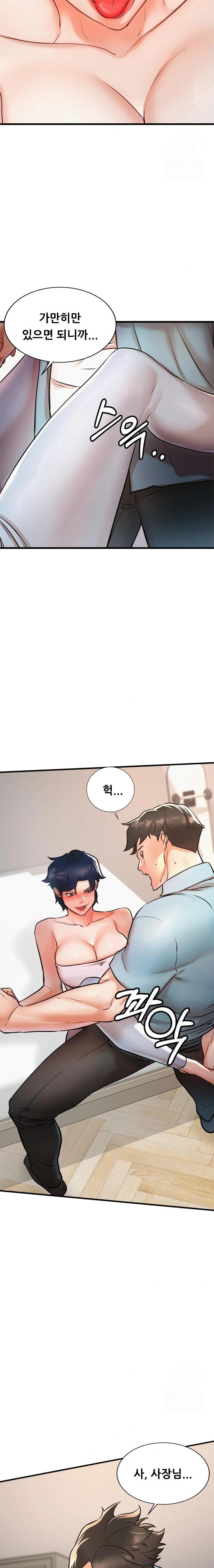 My Stepmom is My Friend’s Mom Raw Chapter 6 image 3
