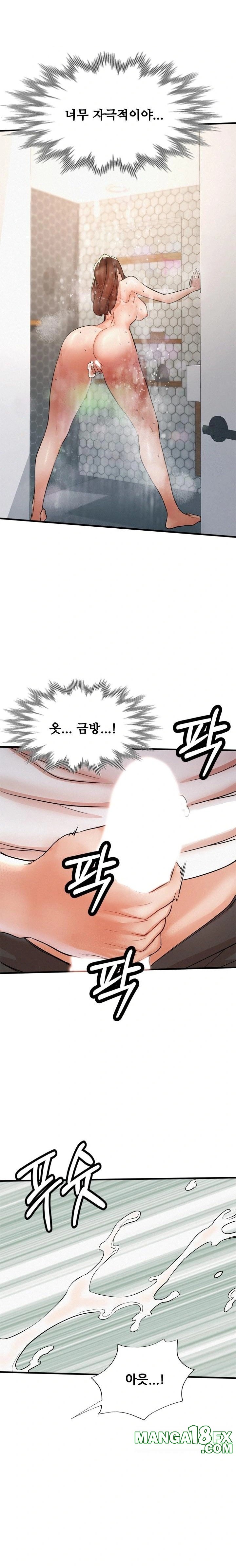 My Stepmom is My Friend’s Mom Raw Chapter 7 image 10