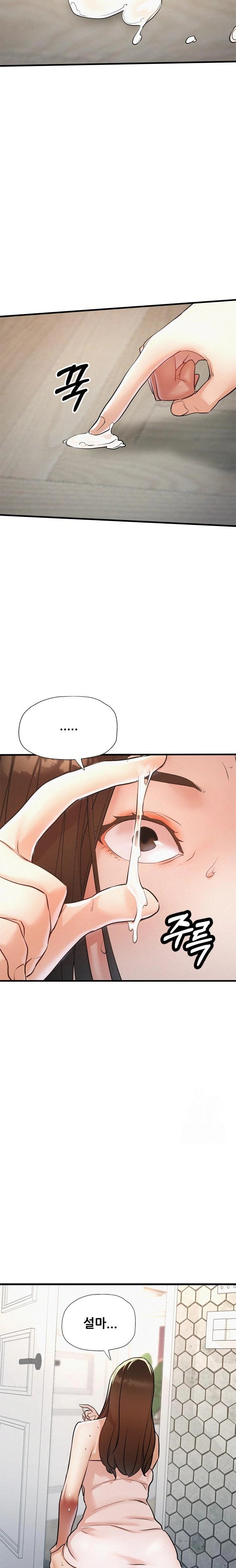 My Stepmom is My Friend’s Mom Raw Chapter 7 image 13