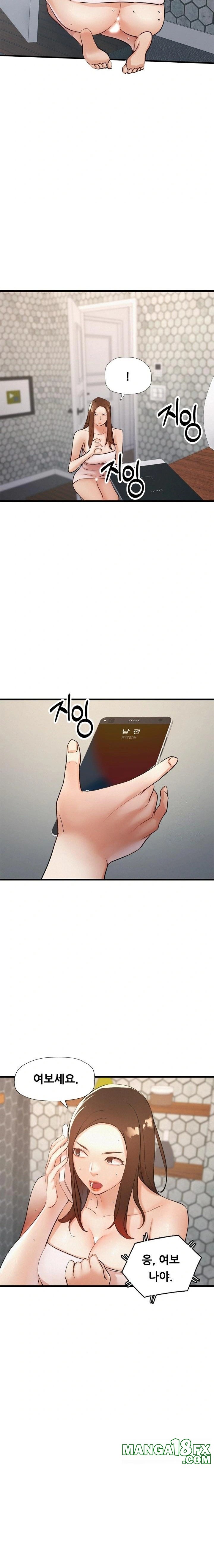 My Stepmom is My Friend’s Mom Raw Chapter 7 image 14