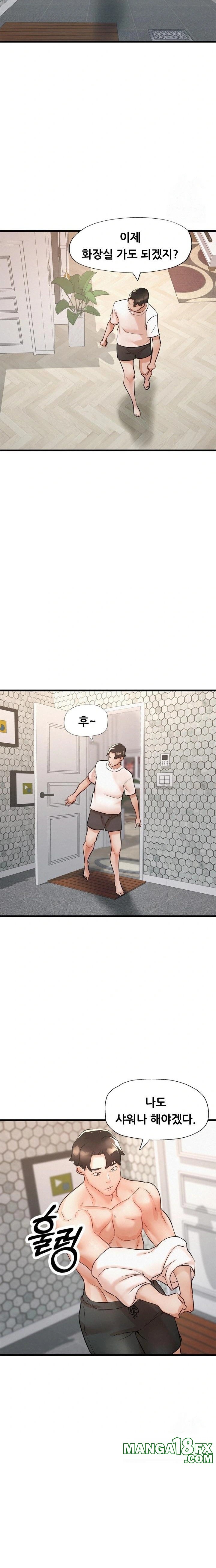 My Stepmom is My Friend’s Mom Raw Chapter 7 image 17