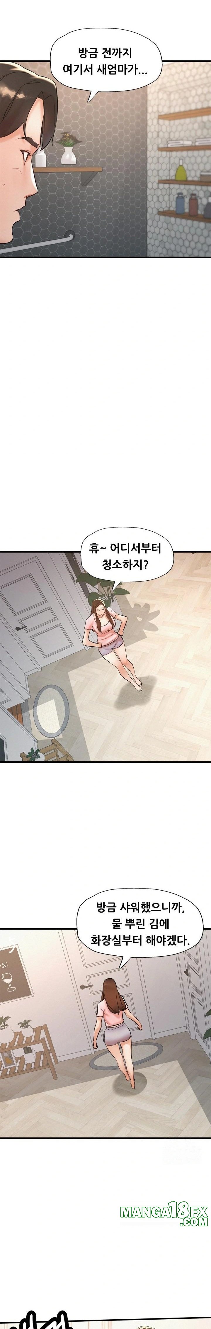 My Stepmom is My Friend’s Mom Raw Chapter 7 image 18