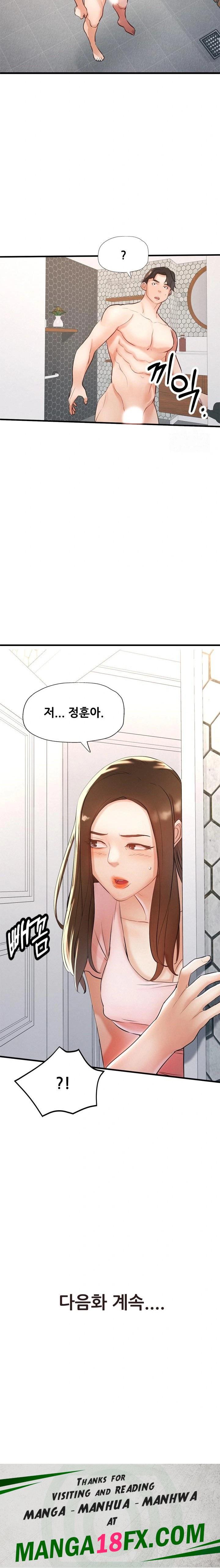 My Stepmom is My Friend’s Mom Raw Chapter 7 image 22