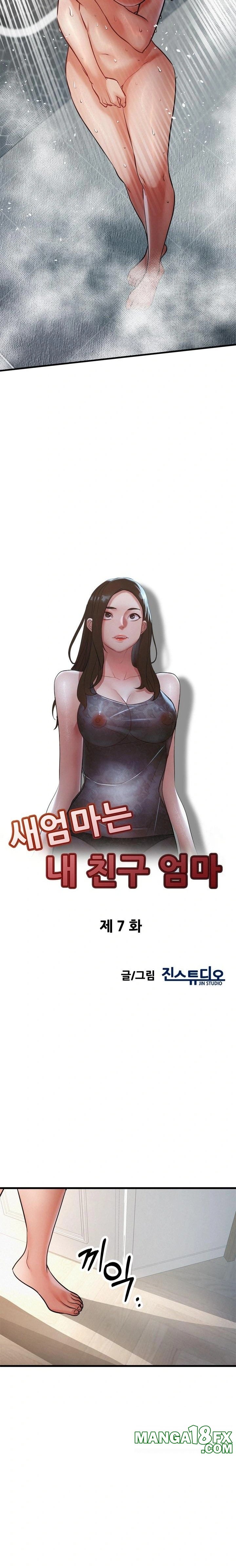 My Stepmom is My Friend’s Mom Raw Chapter 7 image 2