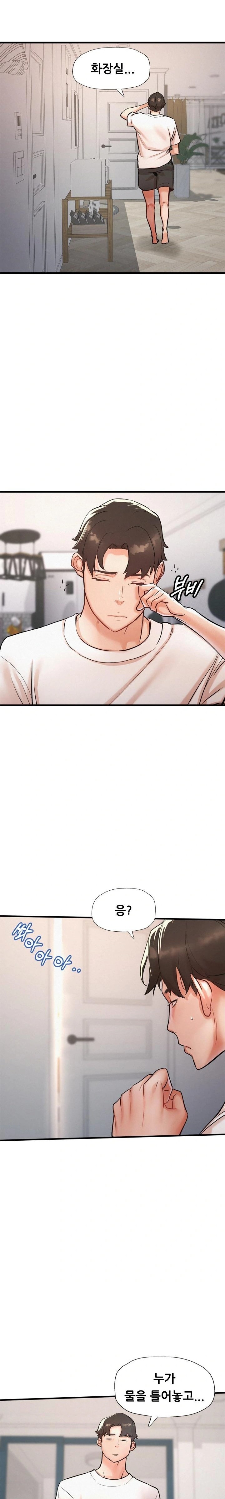 My Stepmom is My Friend’s Mom Raw Chapter 7 image 3