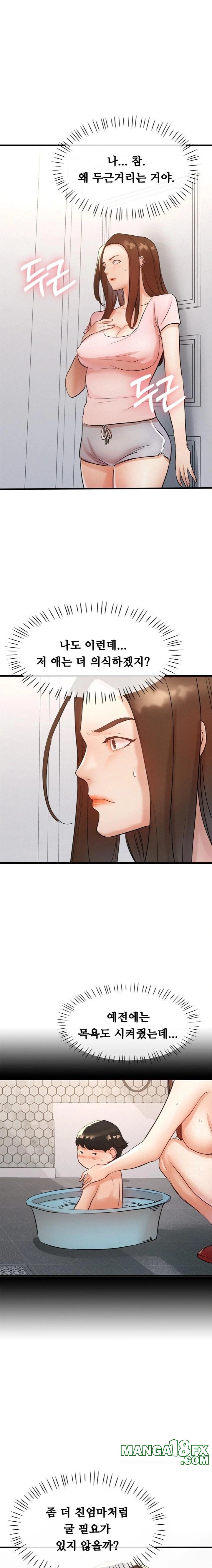 My Stepmom is My Friend’s Mom Raw Chapter 8 image 0