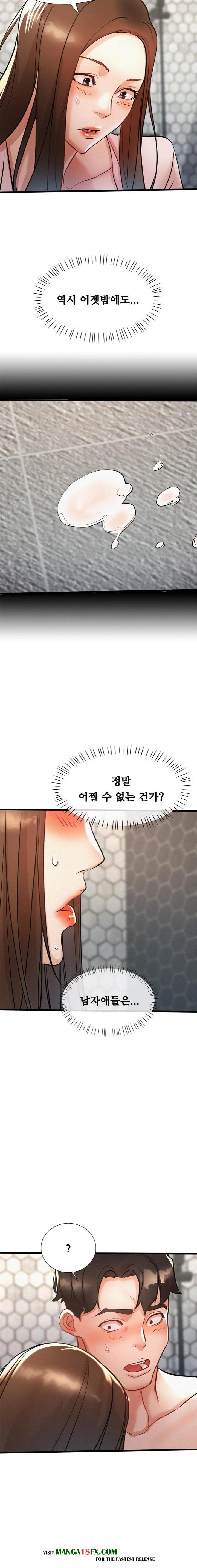 My Stepmom is My Friend’s Mom Raw Chapter 8 image 12