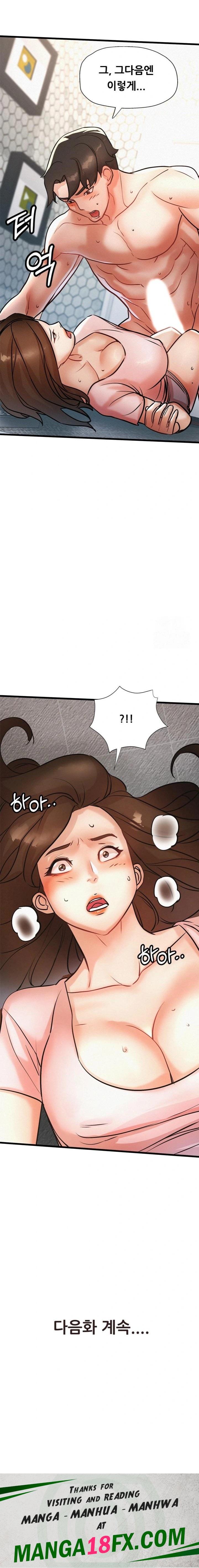 My Stepmom is My Friend’s Mom Raw Chapter 8 image 22