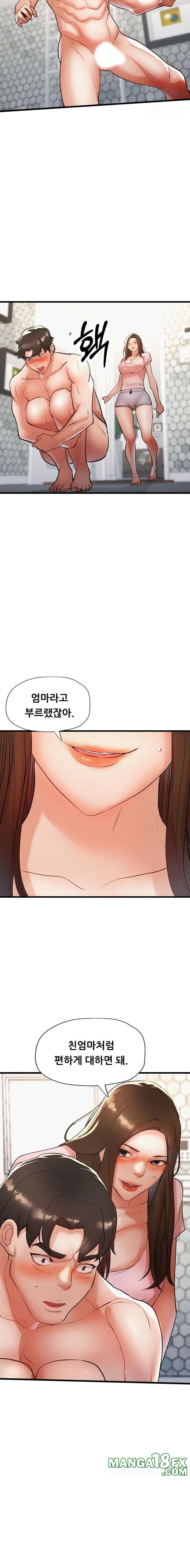 My Stepmom is My Friend’s Mom Raw Chapter 8 image 3